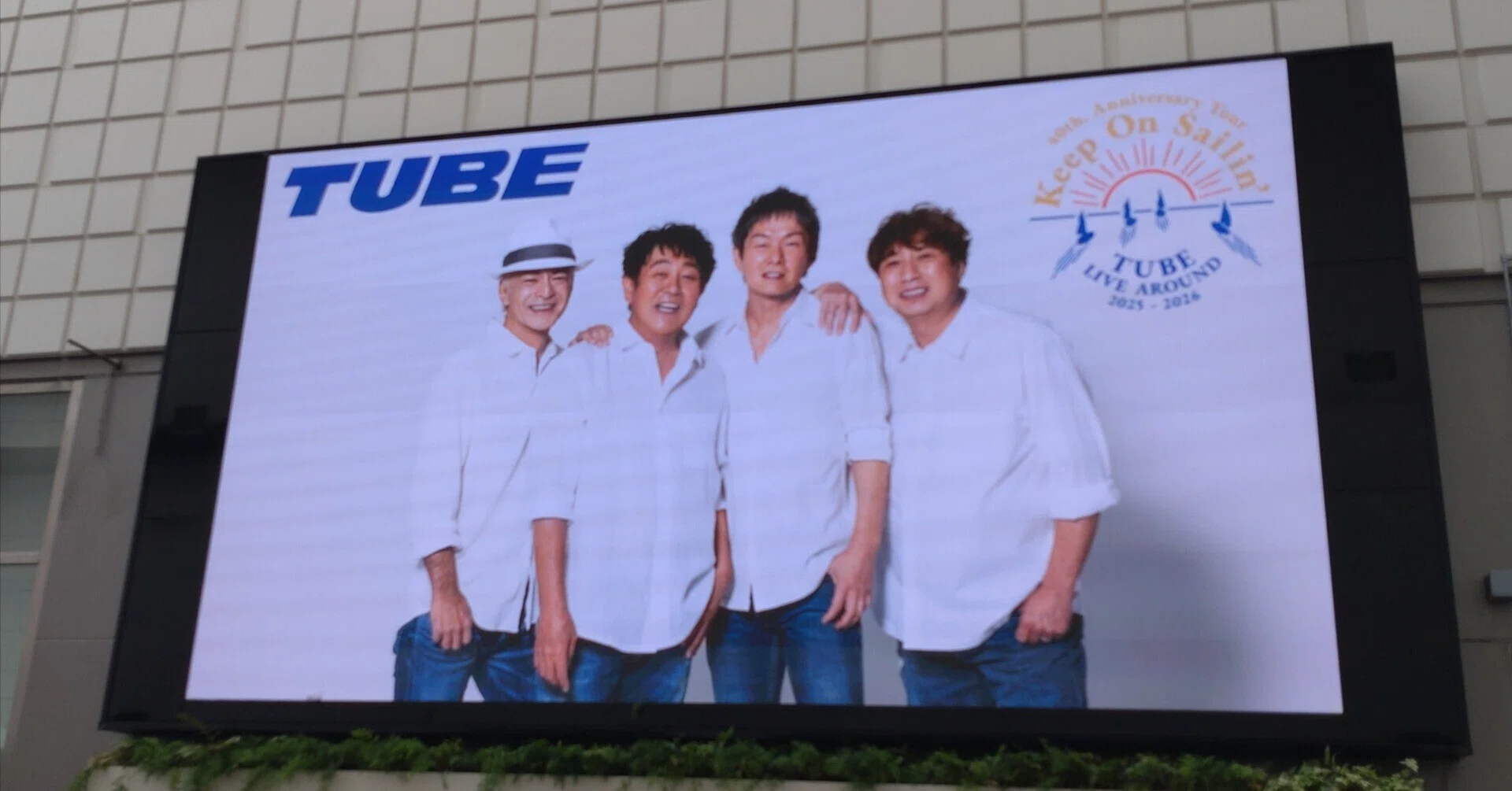 40th. Anniversary Tour TUBE LIVE AROUND 2025-2026 