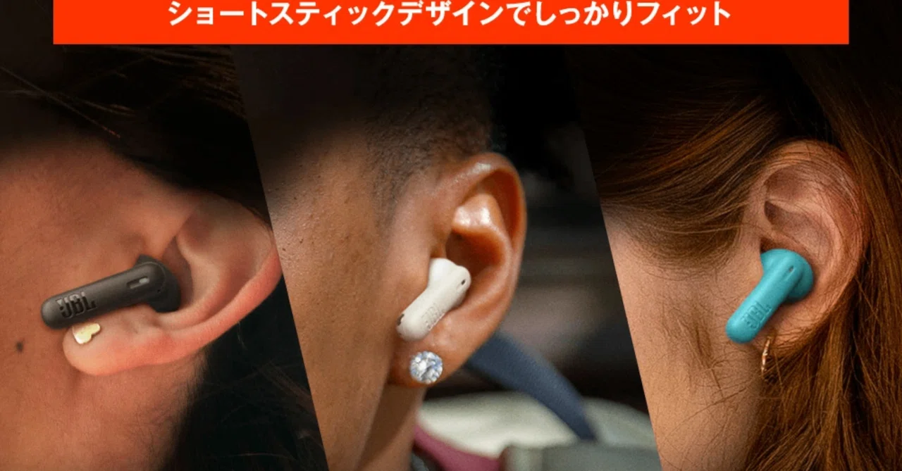 1万円以下】JBL WAVE BEAM 2 徹底解説！ノイキャン＆マルチポイント 