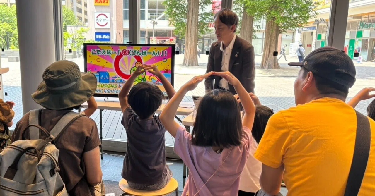 くるくるこつこつ小金井ごみ分別チャレンジ」(小金井青年会議所主催 くるくるこつこつ小金井ごみ分別チャレンジ」(小金井青年会議所主催
