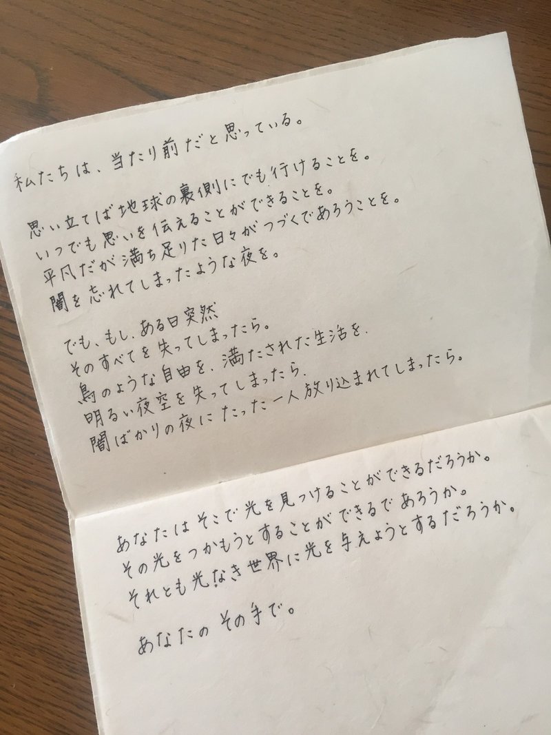 ドラマ 仁 マスク ドラマ 仁 マスク