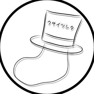 18歳の僕と任天堂の成長 クサイツシタ Note