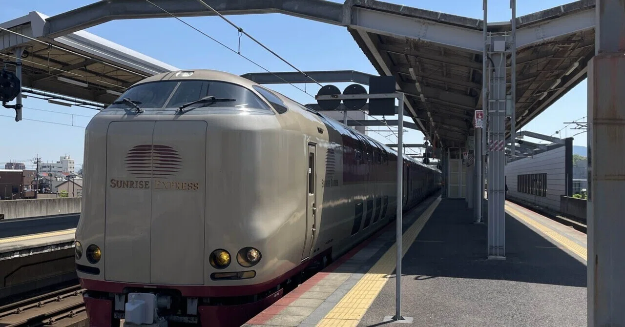 サンライズ出雲で行ってウエストエクスプレス銀河で帰る旅・1 