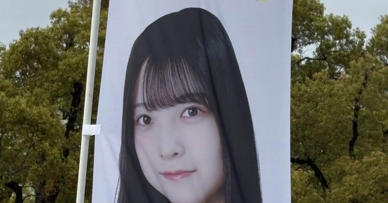 自己肯定感を高める再生ソング～日向坂46「円周率」佐藤優羽さん、が次