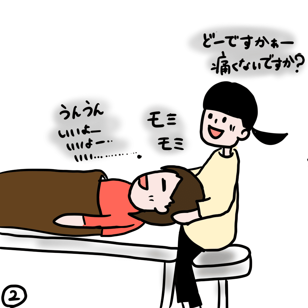 ヘッドマッサージの練習は 叩き起こす Chidori Kyoto Note