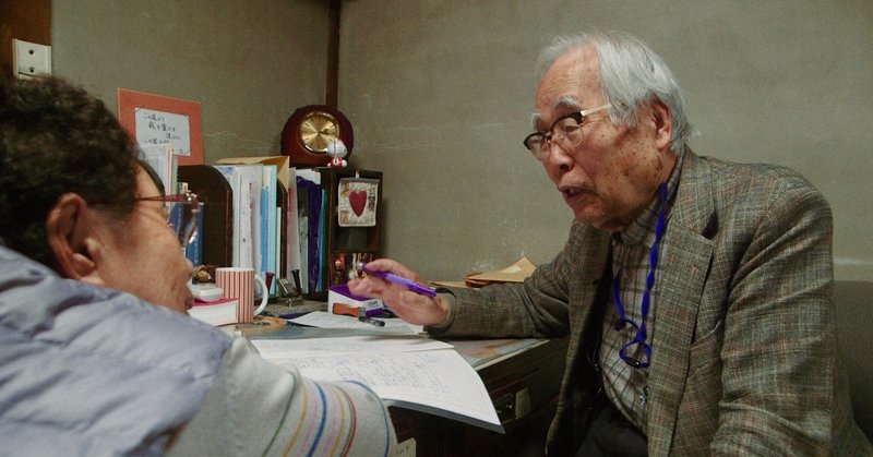 主体性の回復をめざす 映画 精神 精神０ からみた山本昌知医師 想田和弘 note