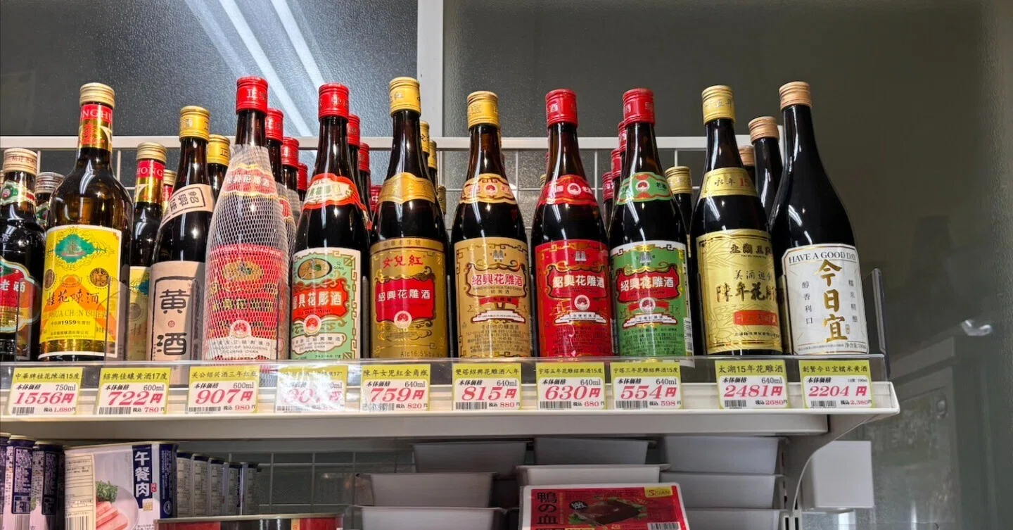 安物＝ダメ酒」という誤解が、紹興酒をダメにする。｜Don | 中国酒探究