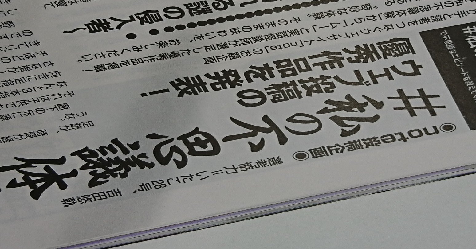 お題企画 私の不思議体験 ムー賞 優秀作発表 ムーplus