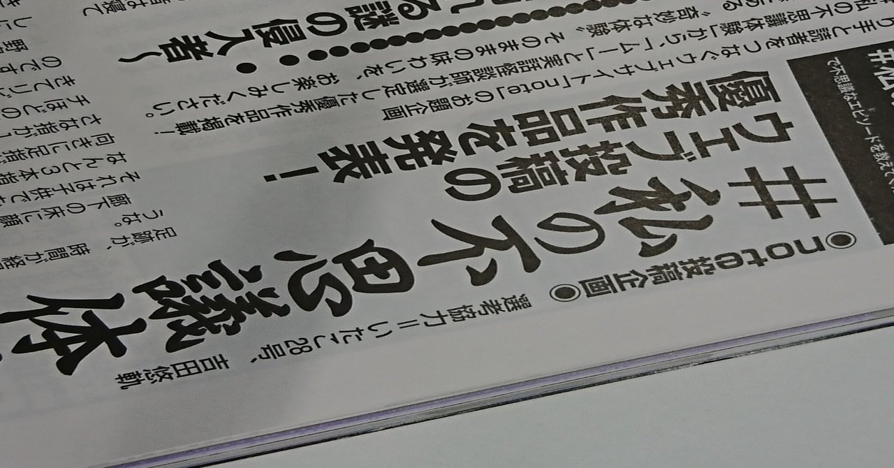 お題企画 私の不思議体験 ムー賞 優秀作発表 ムーplus お題企画 私の不思議体験 ムー賞 優秀作発表 ムーplus