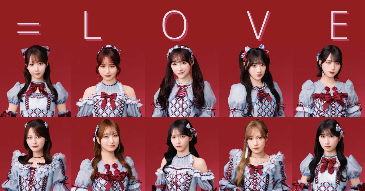 10人のヒロインが繋げる究極の愛(ラブ) =LOVE(イコラブ)楽曲の魅力