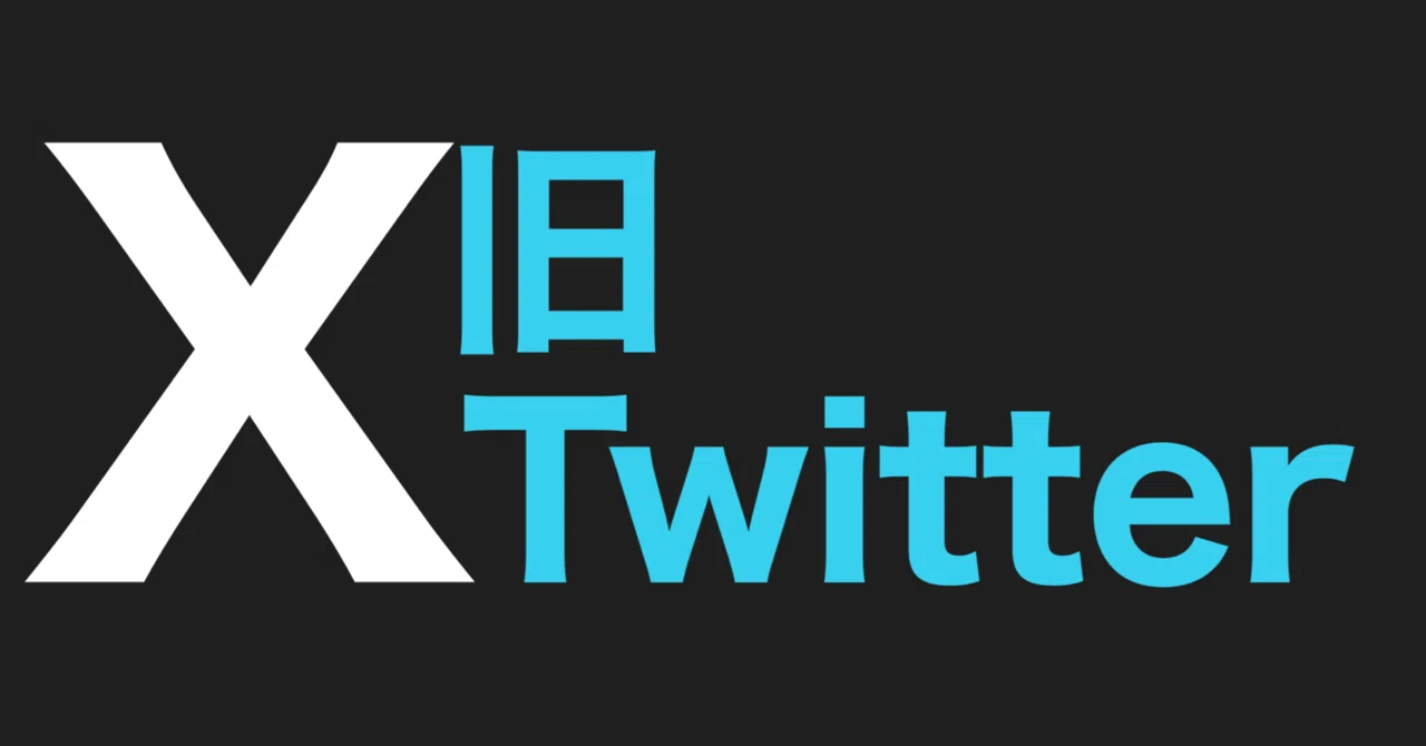 Xの「いいね」欄が突然消えた!?新「履歴」タブの正しい見方と全解説 Xの「いいね」欄が突然消えた!?新「履歴」タブの正しい見方と全解説