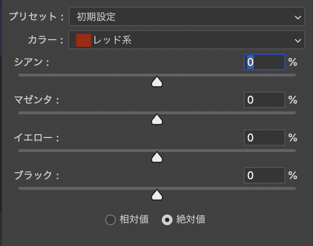 スクリーンショット 2020-06-08 12.56.04