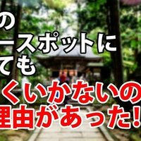 ダウジングロッドとペンデュラムの簡単な作り方とダウジングのやり方 入門編 Uの世界 リアルスピリチュアル Note