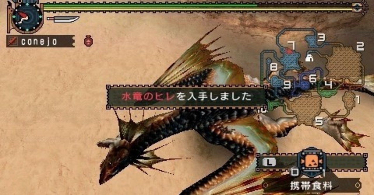Mhp2 中級者ハンター日記 04 08 04 03 ﾂﾙｻﾄｼ Note