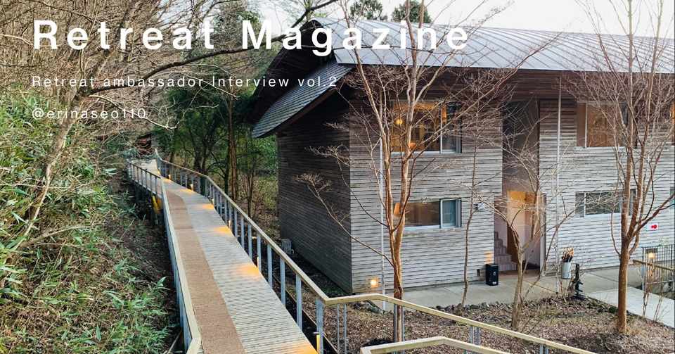 Retreat Magazine Vol 2 渇いた心や身体を潤す リトリート Okcs By 温故知新 ホテルプロデュース Note