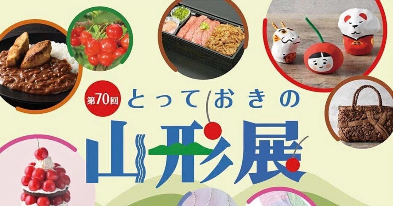 はりこま屋 日本橋三越へ｜はりこま屋ひろゆき