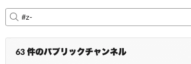 スクリーンショット 2020-06-08 13.40.16