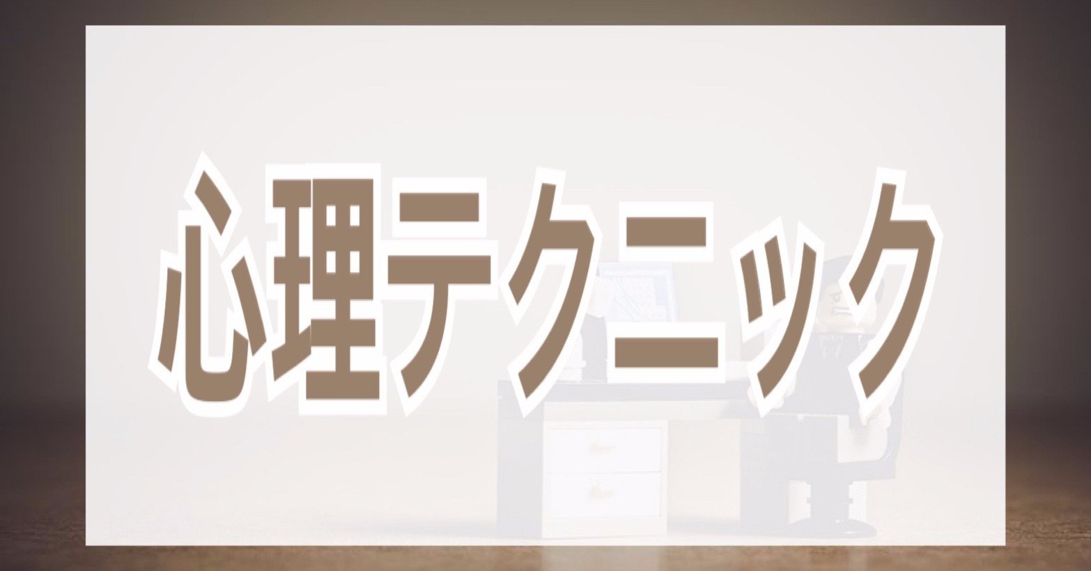 口癖で分かる あの人の性格 協会認定 上級心理カウンセラー ほしのみく Note 口癖で分かる あの人の性格 協会認定 上級心理カウンセラー ほしのみく Note