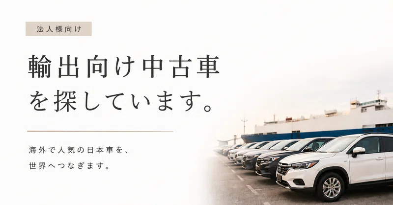 山王物流note