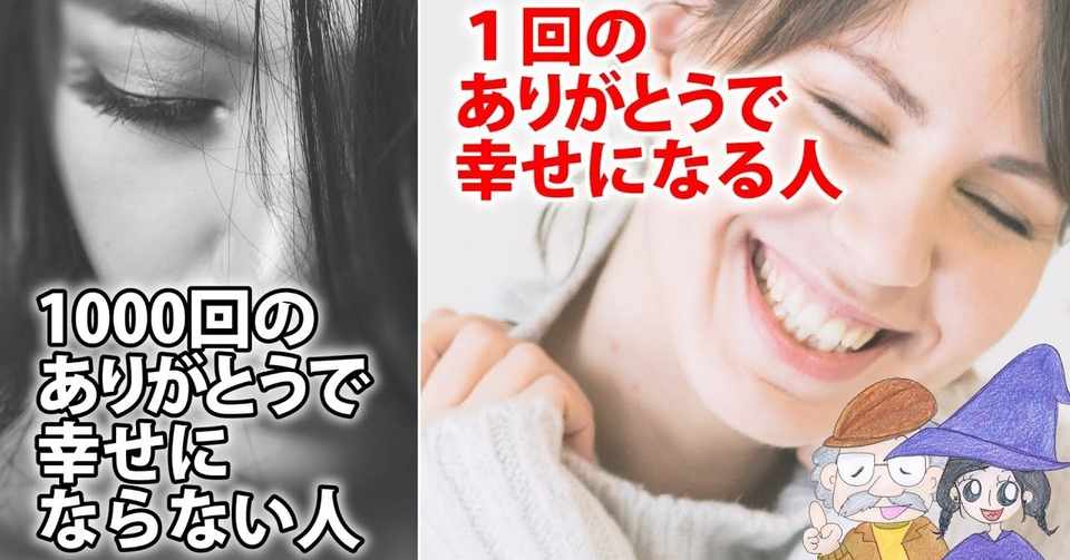 幸運になる秘訣 運気を上げる方法 Uの世界 リアルスピリチュアル Note