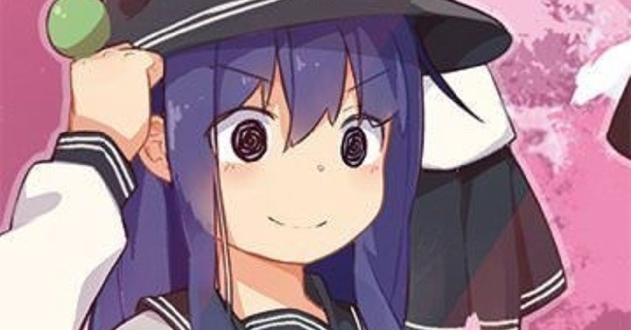 艦これ 意味がわかると 集 コピペ改変 Ss Note 次世代まとめ Note