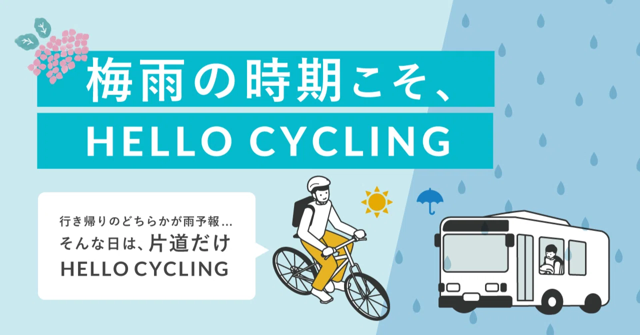 その他 未使用の自転車あります、是非お早めに！