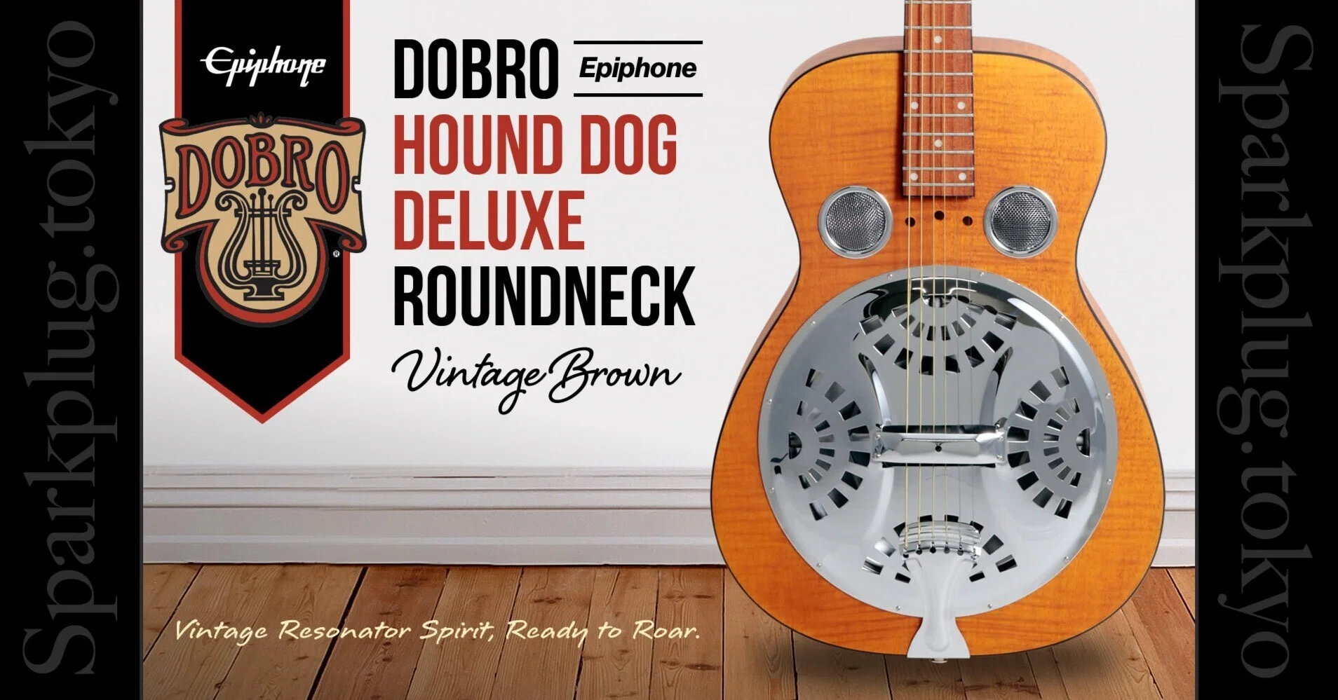 エピフォンによるリゾネーターギター「Dobro Hound Dog Deluxe