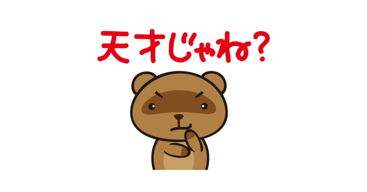 複雑な一覧の絞り込み条件ができた件（kintone AI）｜suji