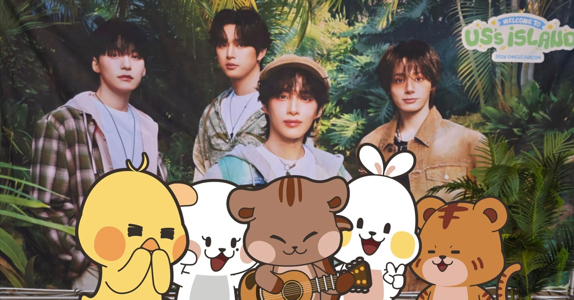 初見さんのためのONEUS(ワンアス)紹介｜たまえ