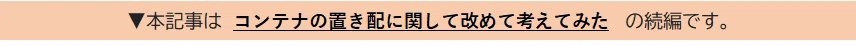 続編案内