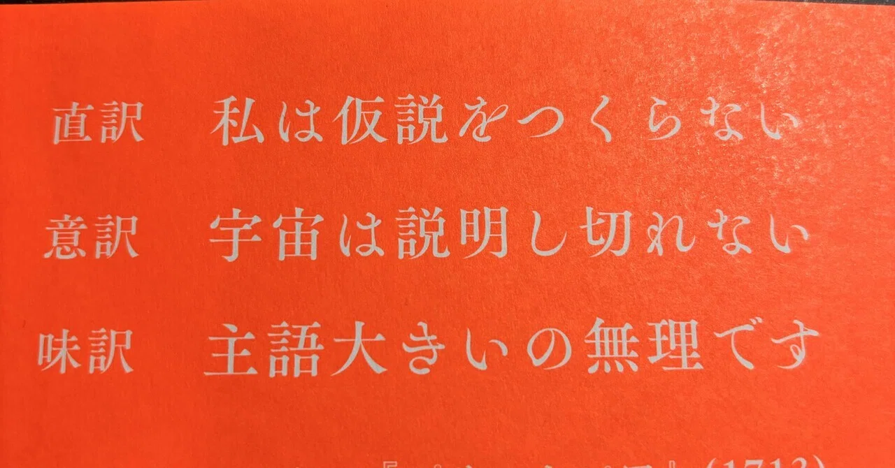 小沢健二（オザケン）ライブに行ってきた話。26/5/15&26/5/18｜mido