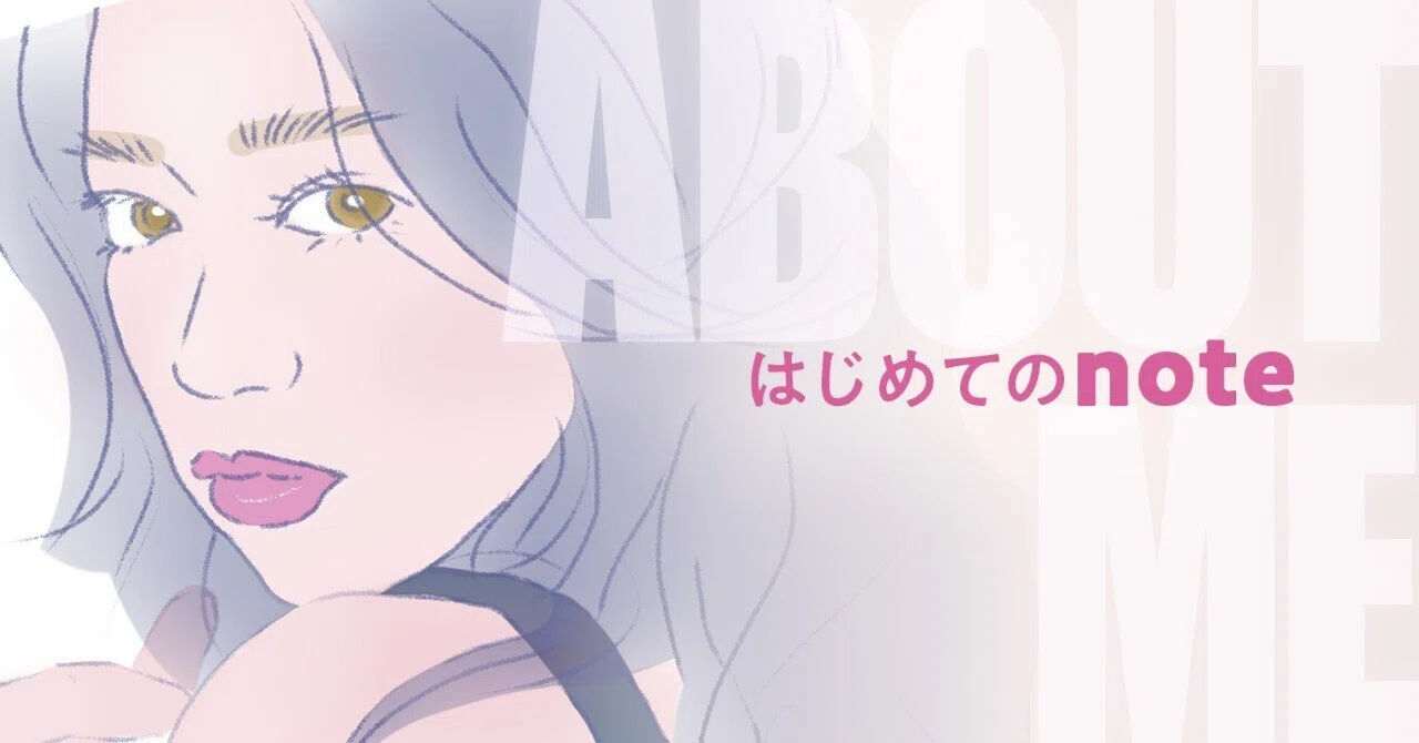 はじめてのnote|melo