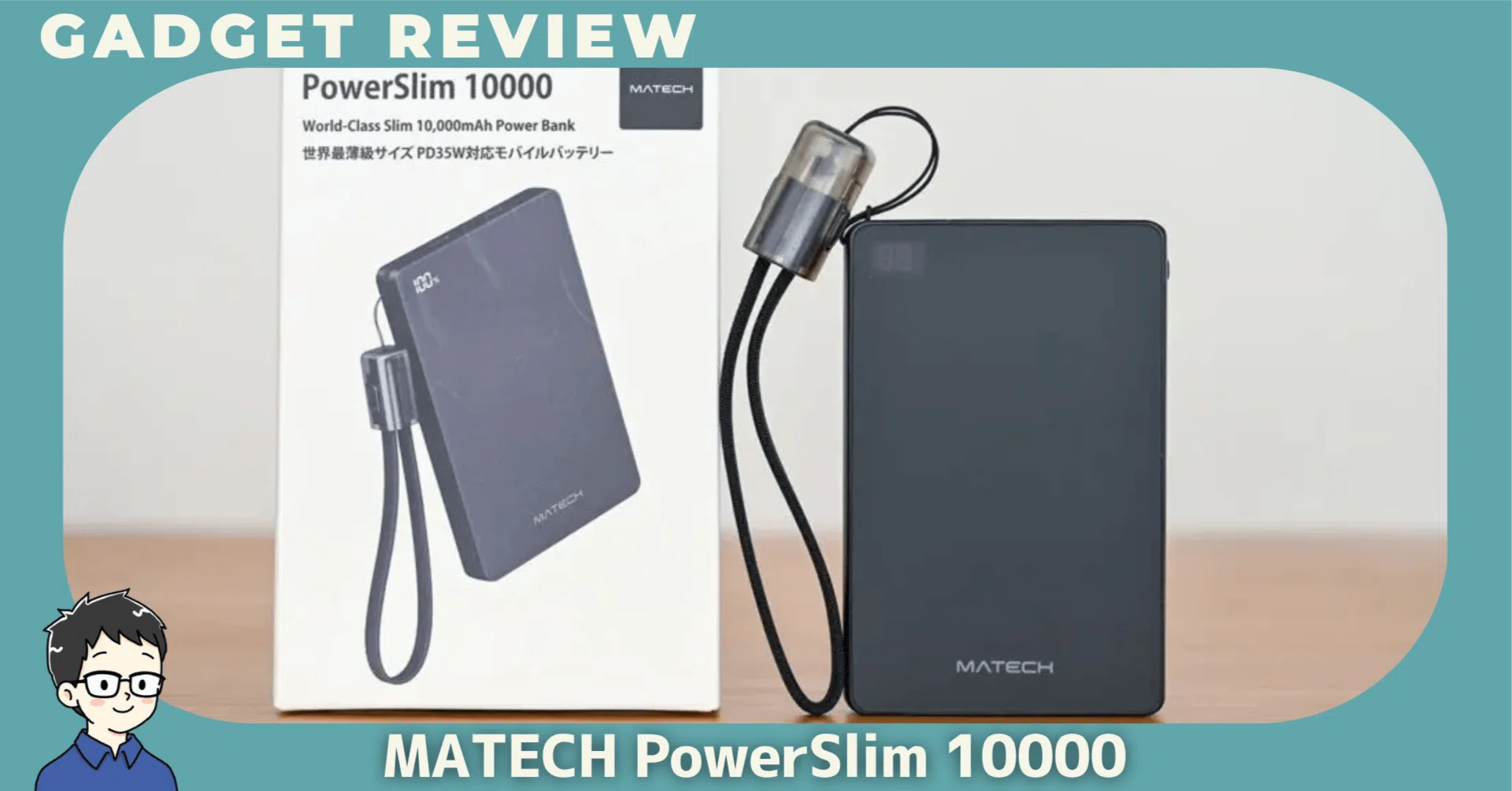 Reviewing the MATECH PowerSlim 10000! The thinnest power bank that