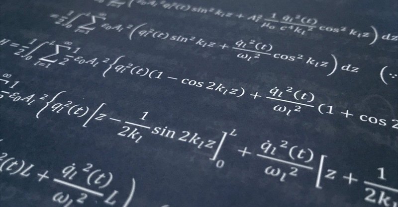0から東大まで 数学勉強法 概論編 ねりす Note