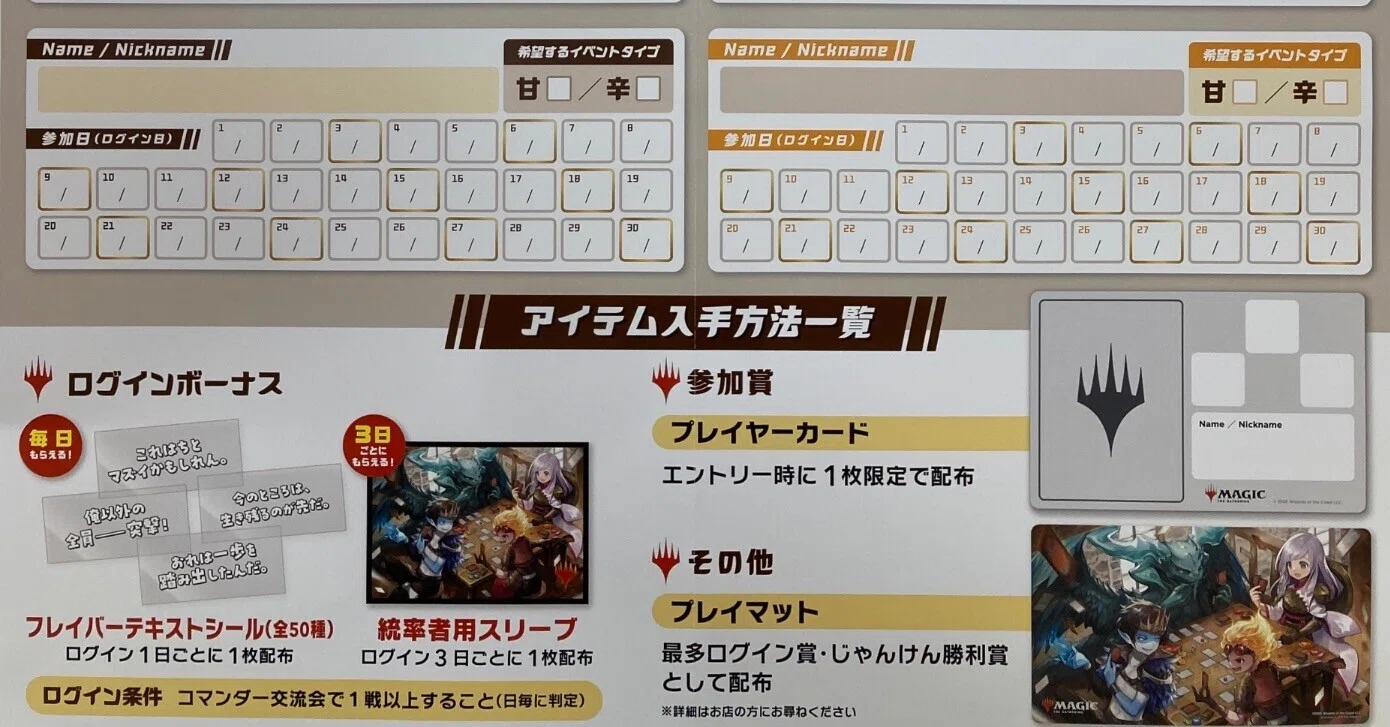 Notice of Events for the 4th Week of May 2/2｜カードショップ