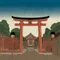 大西陽徳