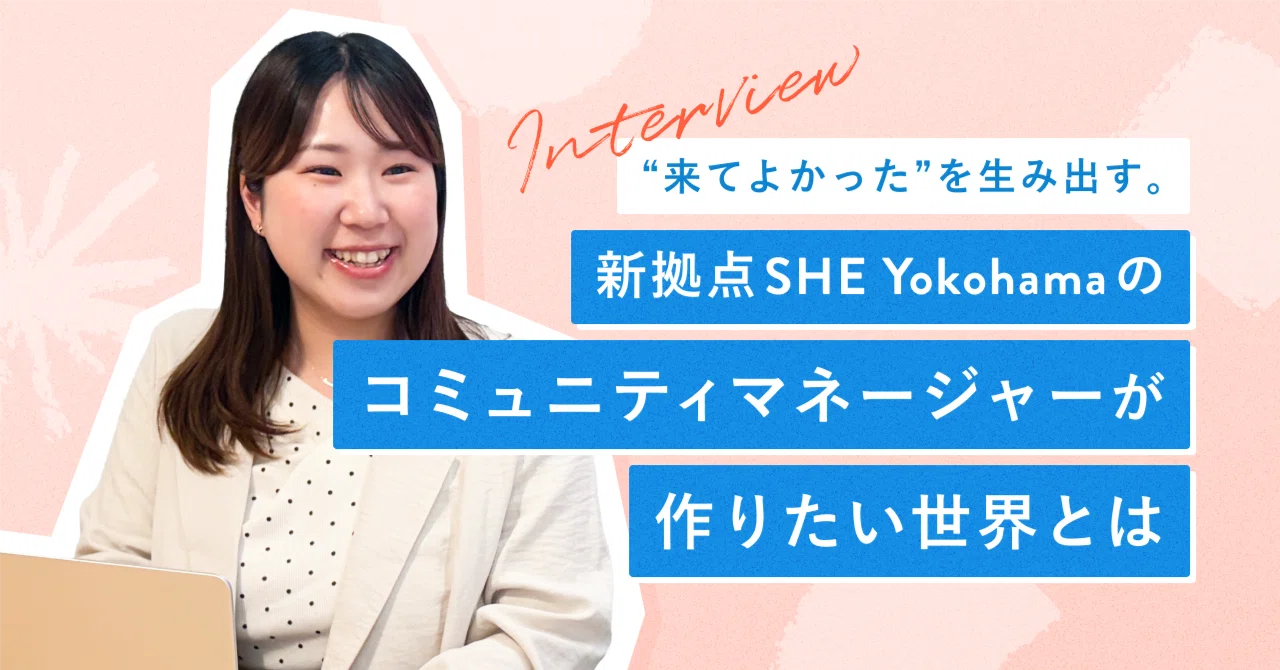 松永 かなえ 現在