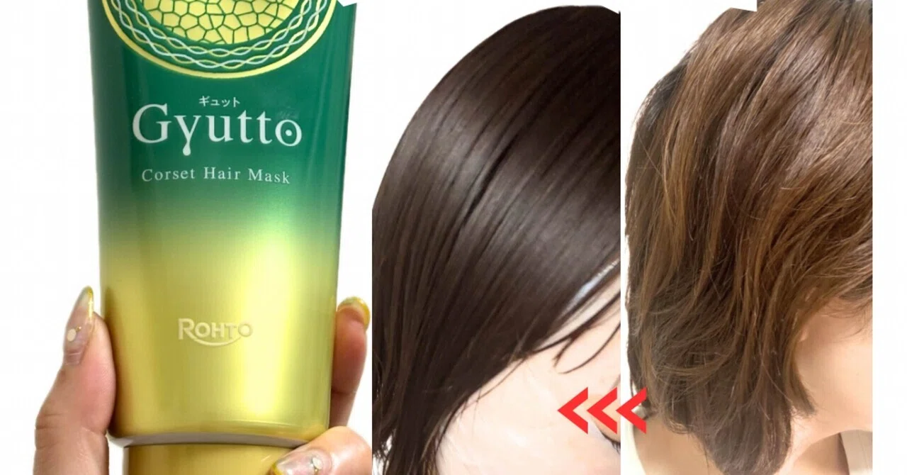 Gyutto Corset Hair Mask｜yui_nomy