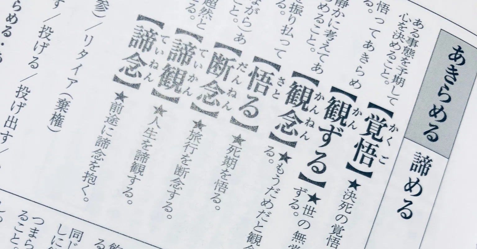 秋風は立ち始めるのだろうか いちにちコトバ Yuko Note