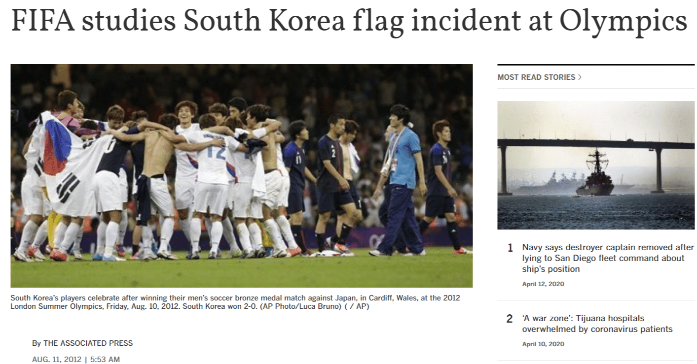 韓国サッカーと徴兵制 2 2 コリアワールドタイムズ 北朝鮮ニュース Note 韓国サッカーと徴兵制 2 2 コリアワールドタイムズ 北朝鮮ニュース Note