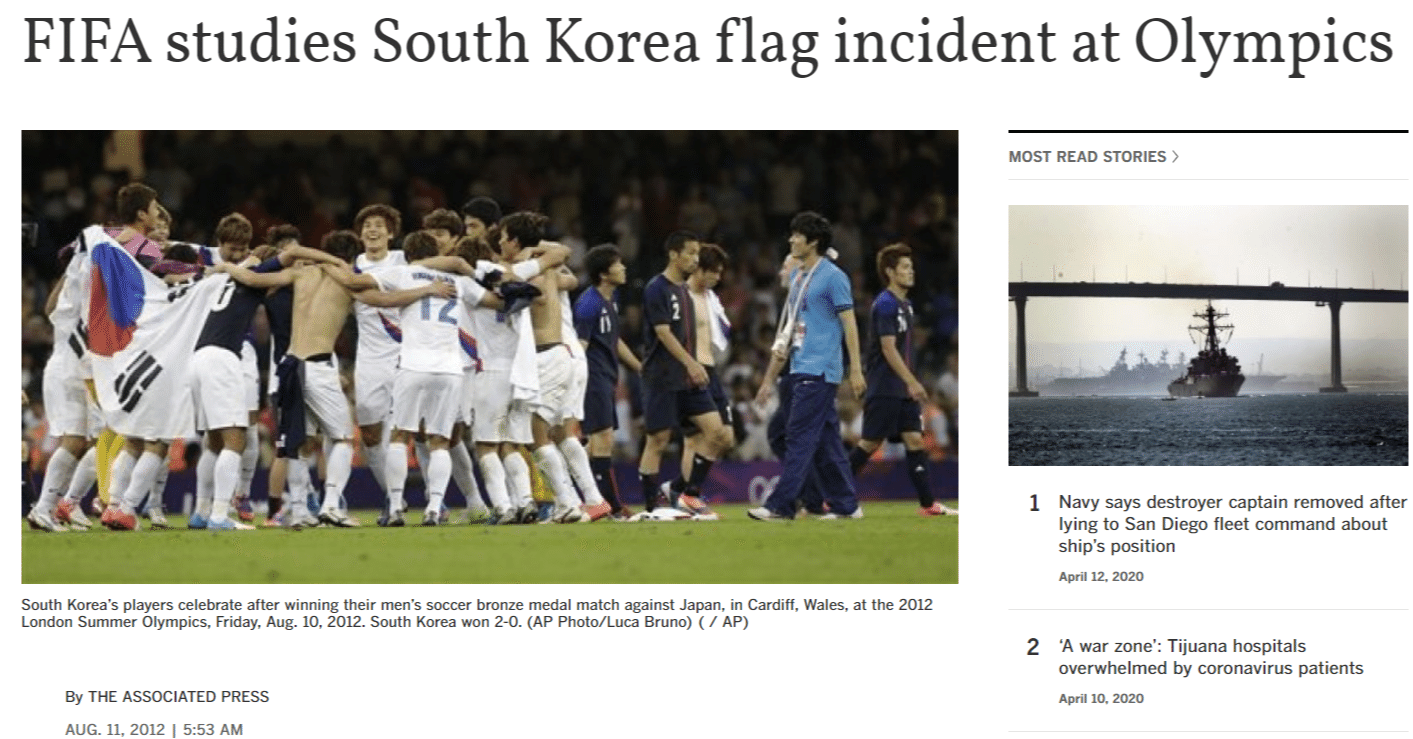 韓国サッカーと徴兵制 2 2 コリアワールドタイムズ 北朝鮮ニュース Note