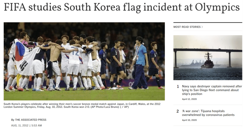 韓国サッカーと徴兵制 2 2 コリアワールドタイムズ 北朝鮮ニュース Note