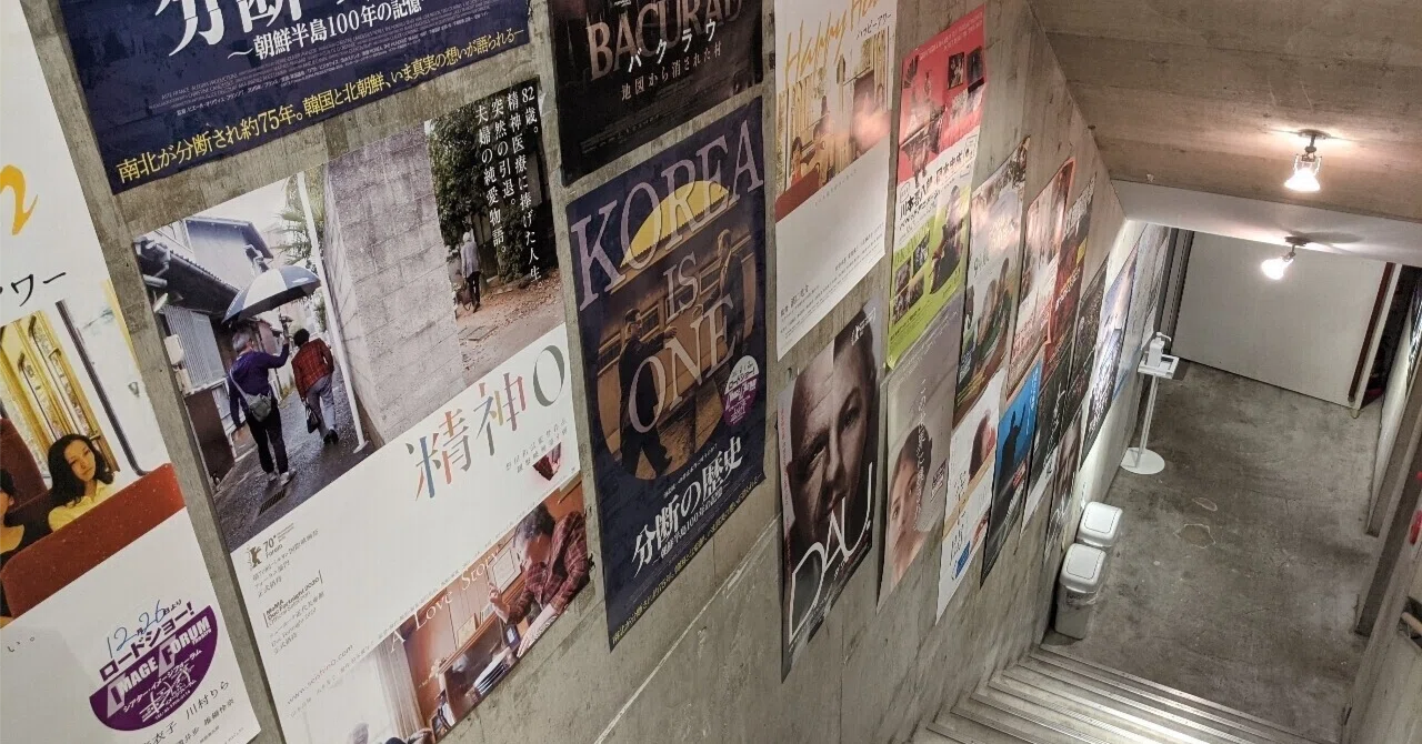 「映画館大賞」はもうひとつあった。｜大高健志