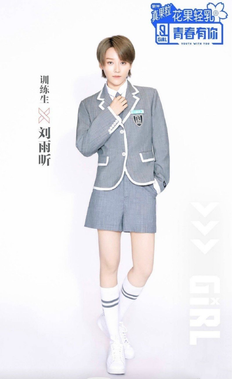 中国 女性アイドルに対するステレオタイプを壊した 青春有你2 使用された楽曲は誰のどの曲 Miki Note
