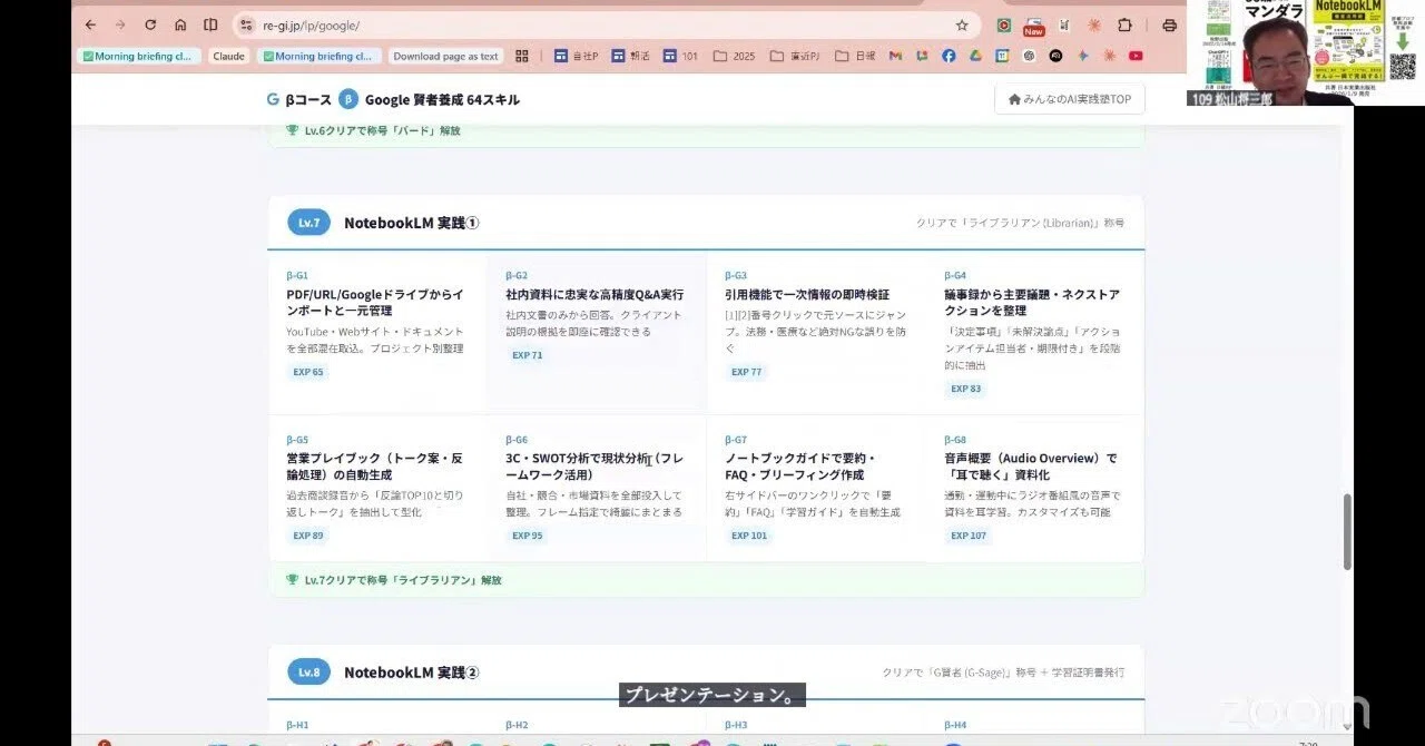 5月11日 月曜朝7時の手帳チェック｜人生は「叶える」より「思い出す 
