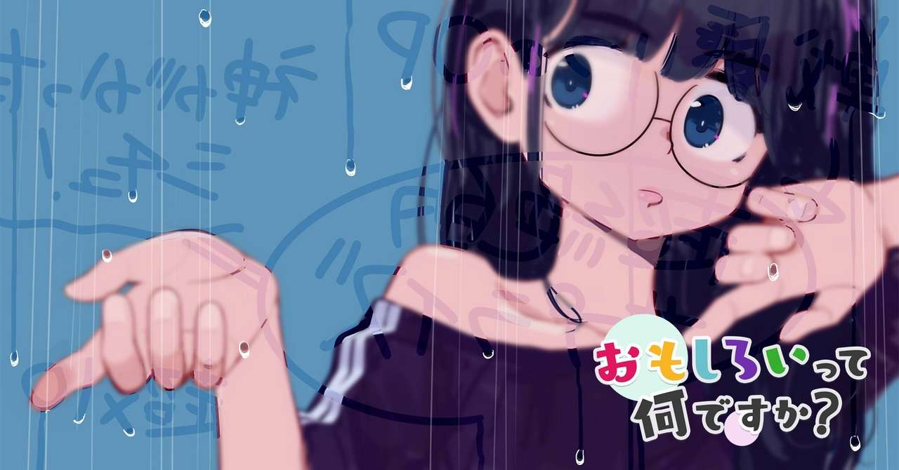 伏線 って何ですか 王谷 晶 Monokaki