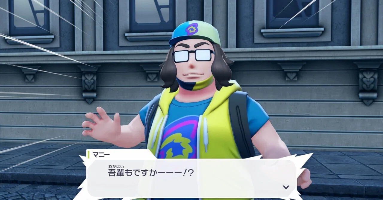 [#16] Running Through, Pokémon ~ZA Arc~ [Pokémon Legends: Z-A]｜からみち@ポケモン
