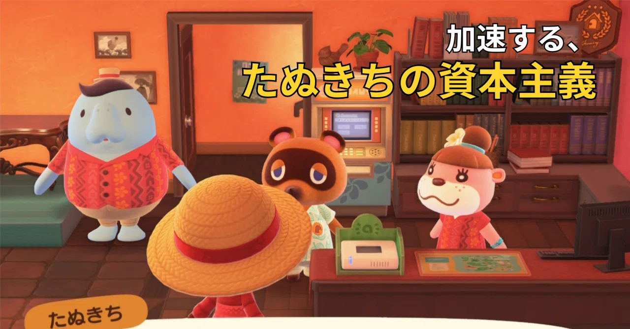 たぬきち商店☆15日まで値下げ中☆様 リクエスト 4点 まとめ商品 