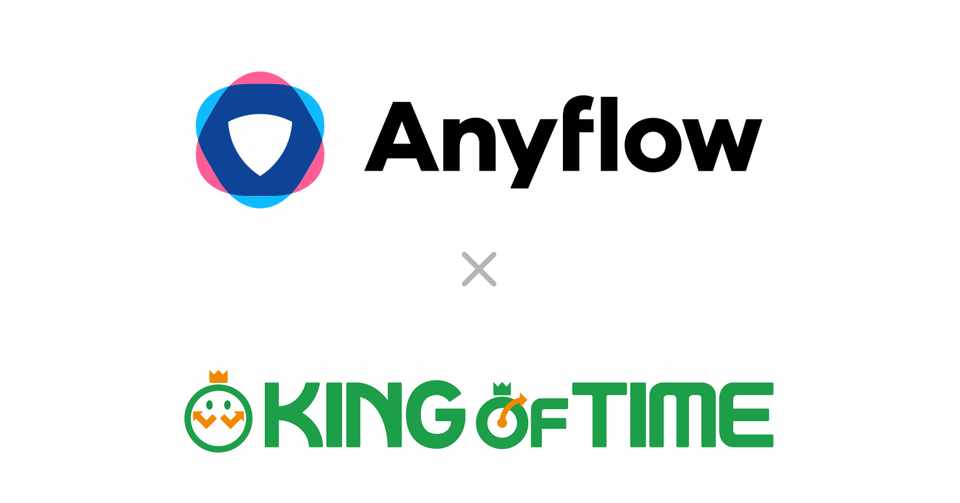 Anyflowを使えば Slackからking Of Timeに打刻ができるようになります Anyflow 業務自動化ipaas