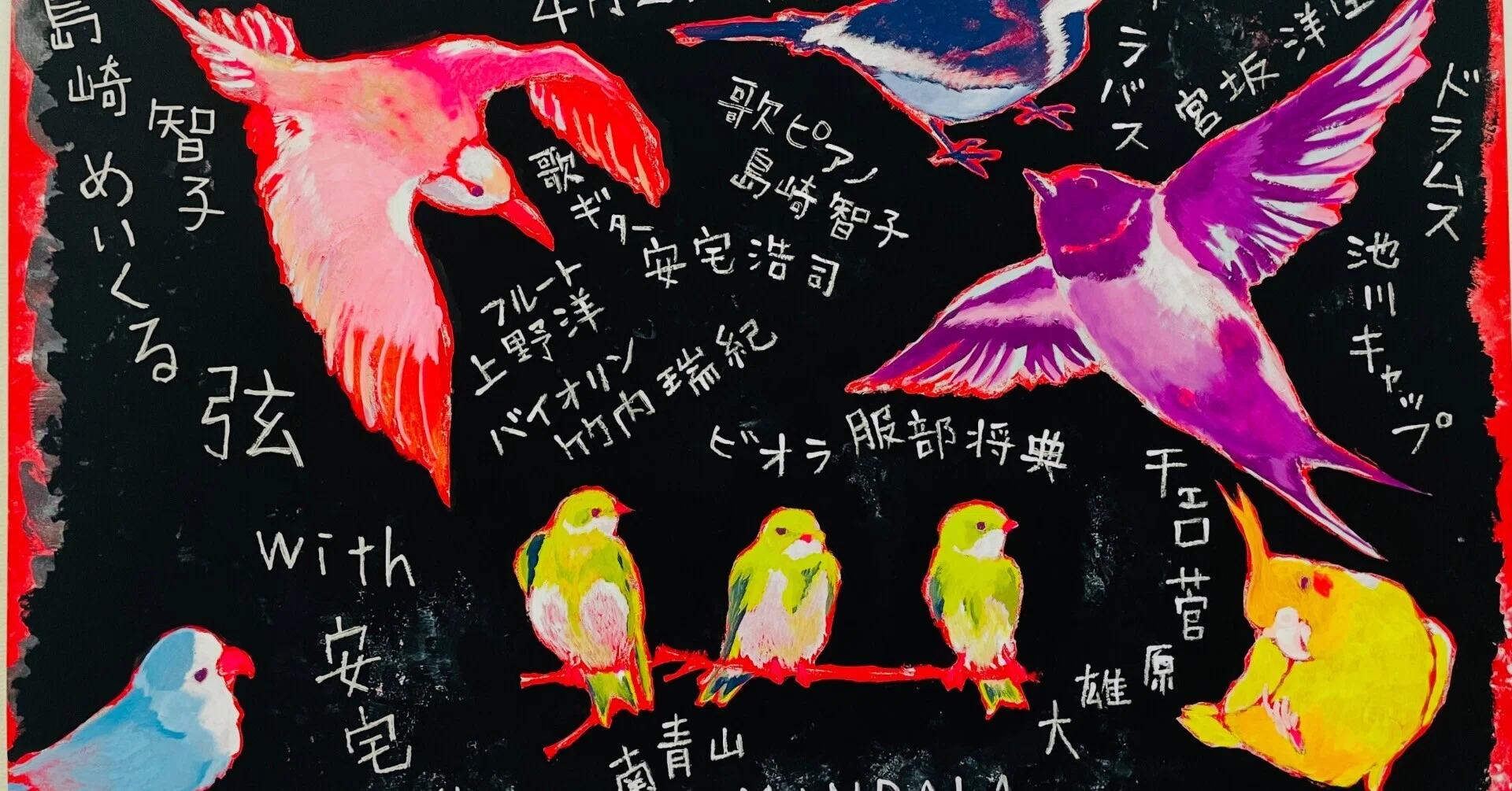 『5900出品記念』　川島 見依絵子　リトグラフ　110/200 原画販売中｜島崎智子note