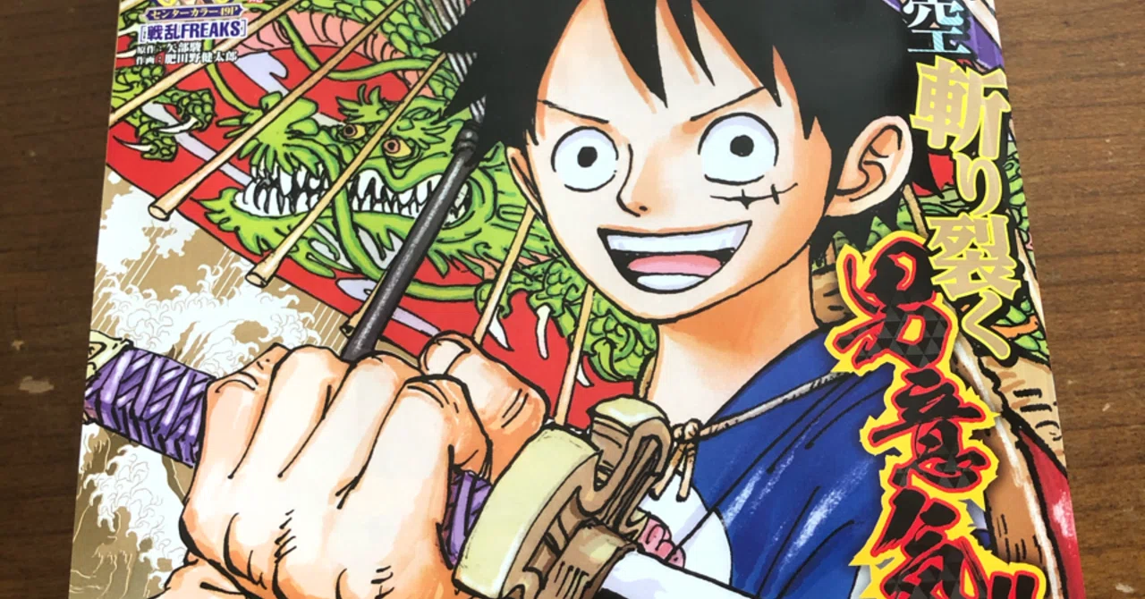 今週のジャンプ 年27号 アルゴ Note